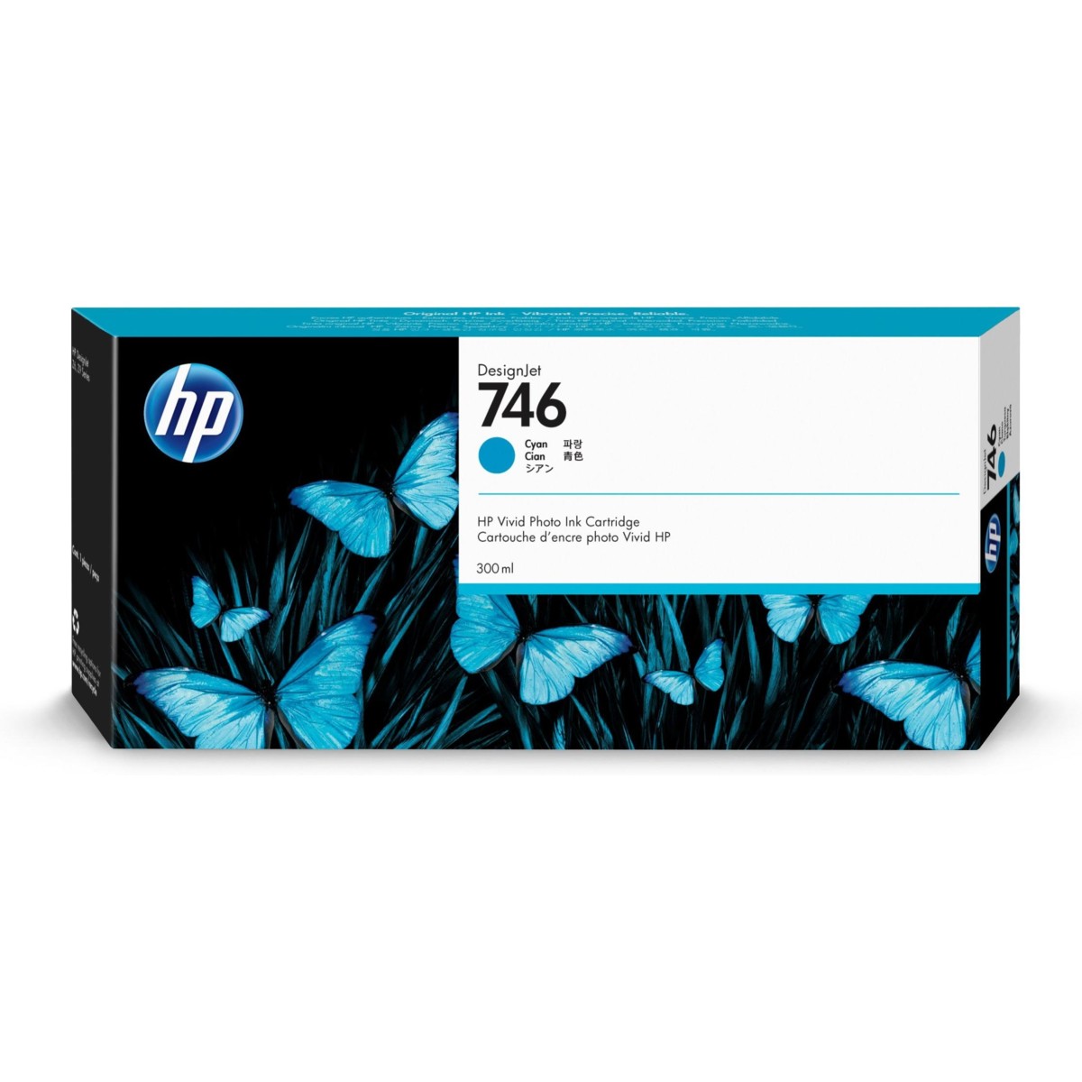 HP P2V80A - originální